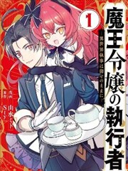 资讯配图 漫画改编讨论周期观察