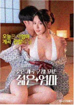 电影 第七块站牌 观察封面