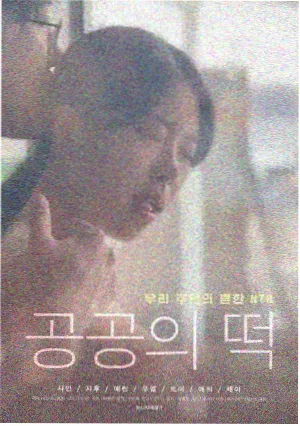 资讯配图 电影二刷比例分布对照