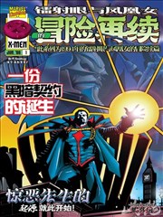 漫画 纸页上的海风 观察封面